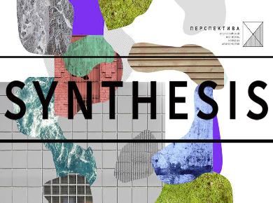    SYNTHESIS []  