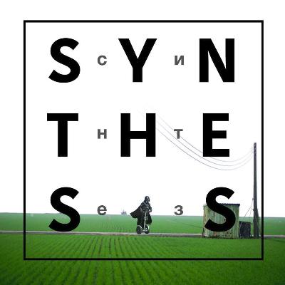  SYNTHESIS  3
