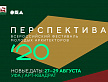 �������� ������ ��������� ������� ������������ ������������ 2020�